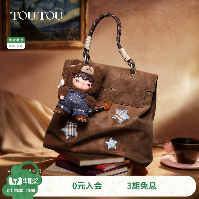 TOUTOU星星格纹大容量双肩包背包图片