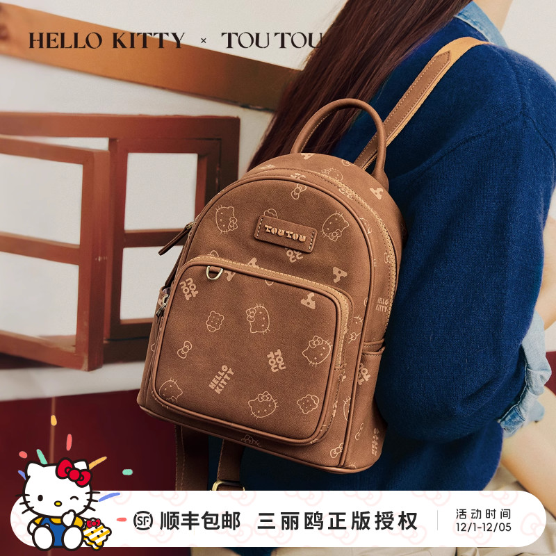 TOUTOUhellokitty凯蒂猫大容量双肩包哈喽kt通勤小背包可爱书包女