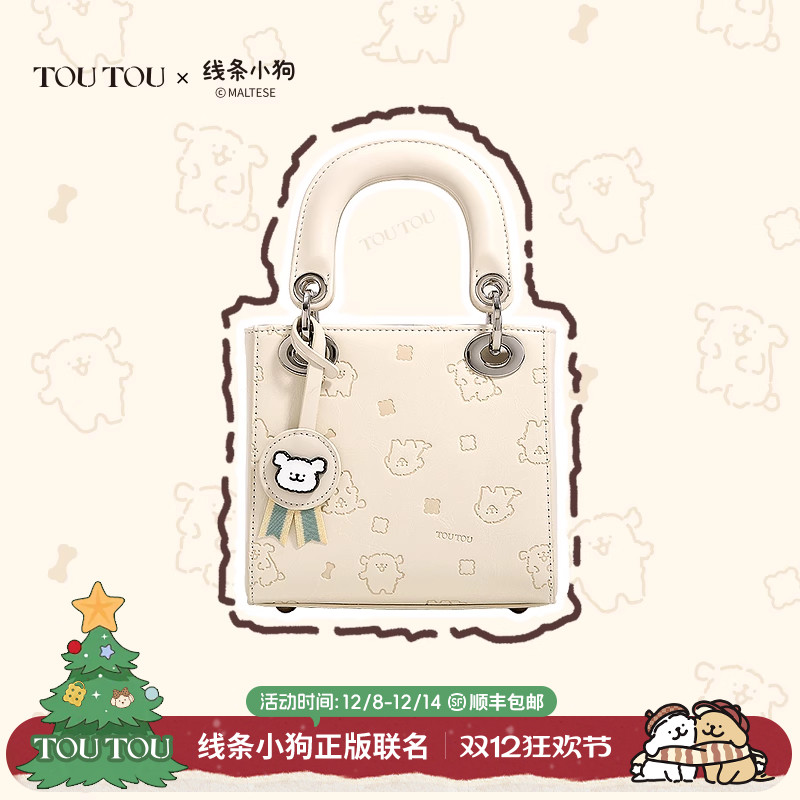 toutou冠军戴妃包小方包时尚百搭