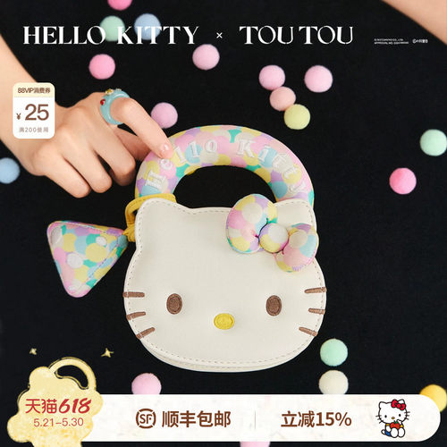 TOUTOUhellokitty联名糖果饼干包