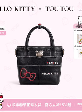 TOUTOUhellokitty三丽鸥哈喽kt托特包凯蒂猫菜篮子斜挎包生日礼物