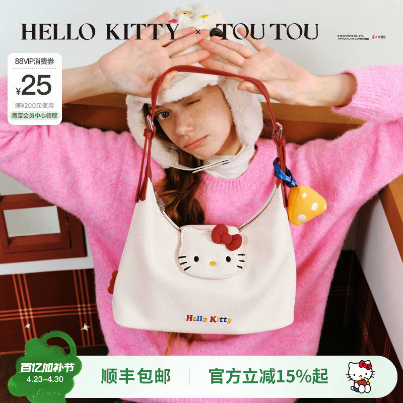 TOUTOUhellokitty三丽鸥凯蒂猫腋下包哈喽kt单肩斜挎包生日礼物女