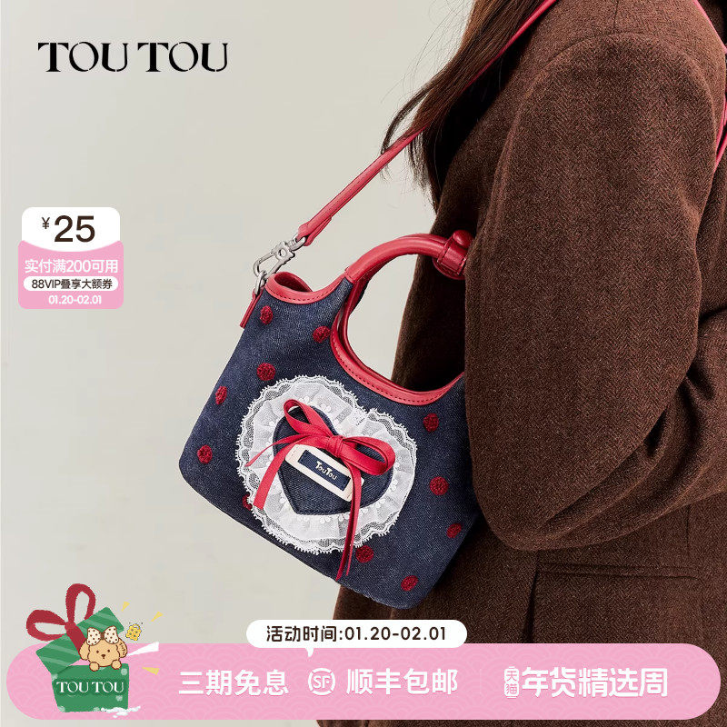 新年礼物TOUTOU新款仿牛仔爱心菜篮子托特包大容量通勤手提斜挎包,箱包皮具/热销女包/男包,通用款女包,淘宝优惠券,粉丝福利购,淘宝优惠卷