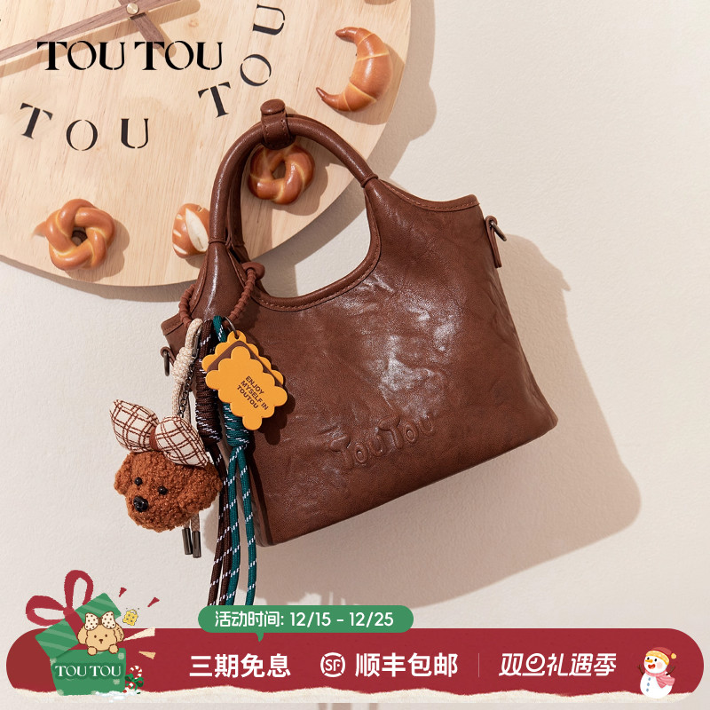 TOUTOU2025新款肉松小狗菜篮子托特包棕色包包百搭通勤女包斜挎包