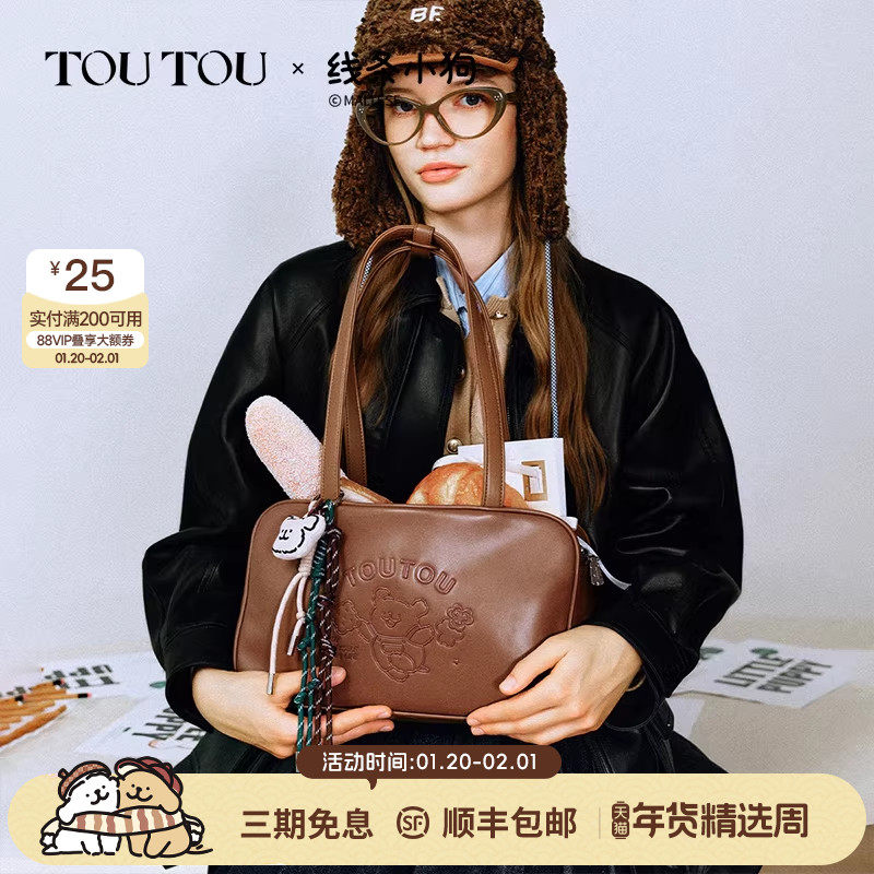 TOUTOU新款线条小狗波士顿保龄球包新款大容量通勤包手提斜挎包女,淘宝优惠券,粉丝福利购,淘宝优惠卷