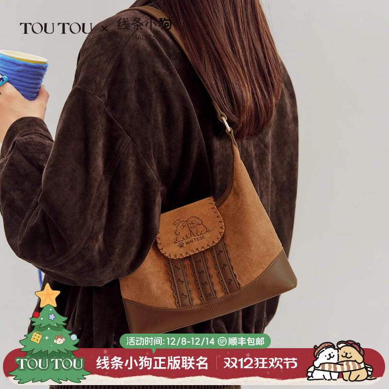 TOUTOU秋冬新款线条小狗棕色麂皮腋下包大容量通勤单肩斜挎包礼物