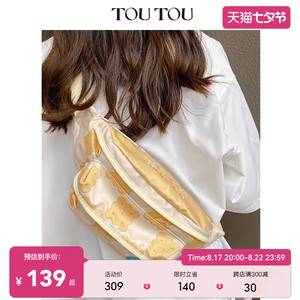 TOUTOU2023新款原创小众设计饼干包运动风胸包休闲女包单肩斜挎包