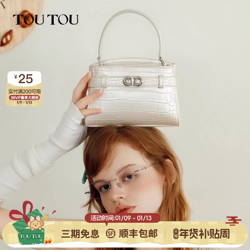 TOUTOU新款凯莉包鳄鱼纹高级质感手提包上班通勤斜挎包