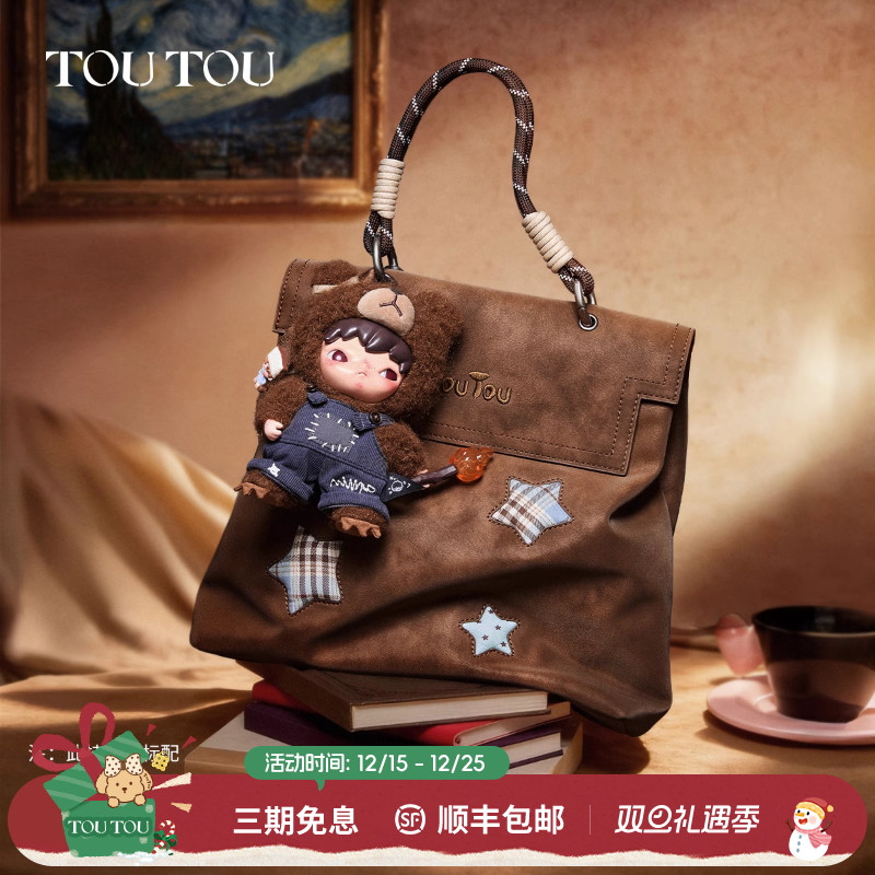 TOUTOU星星格纹大容量双肩包背包