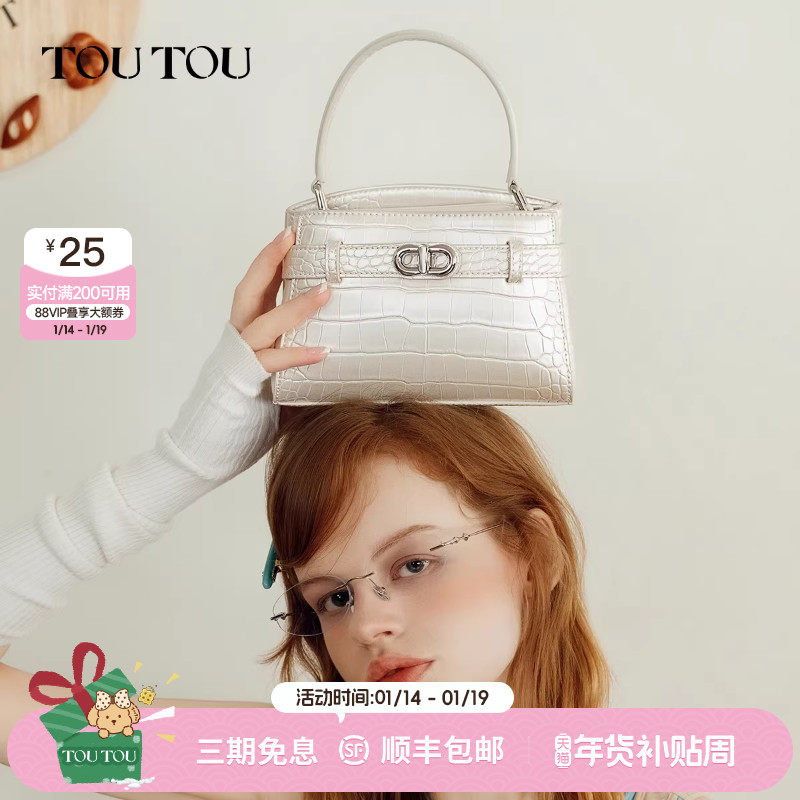TOUTOU新款凯莉包鳄鱼纹高级质感手提包上班通勤斜挎包