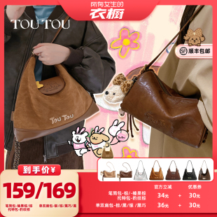 衣櫥直播間 TOUTOU新款 線條小狗托特包大容量雙肩包 所有女生