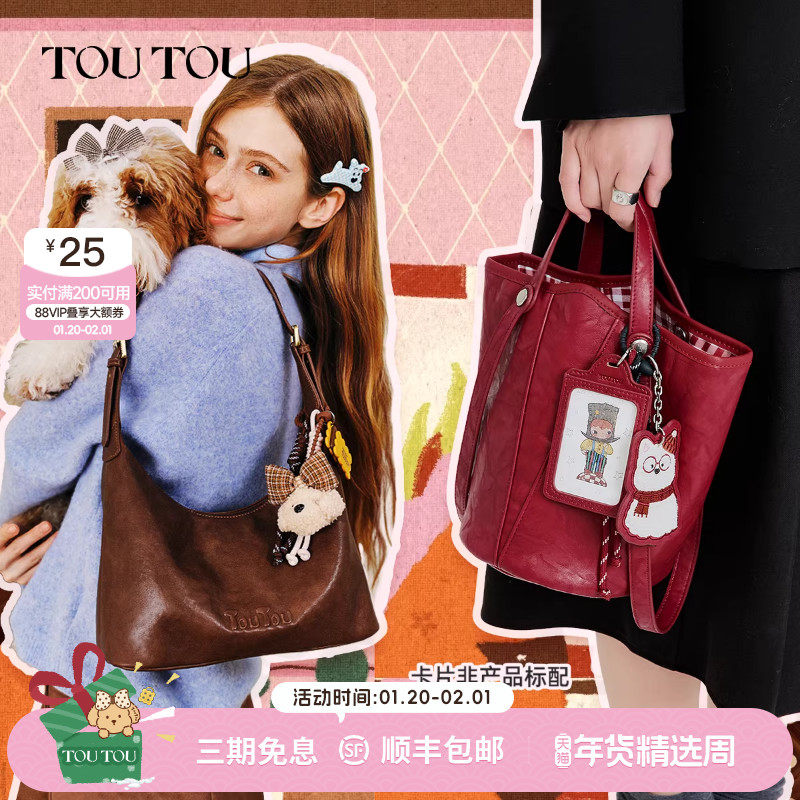 情人节礼物TOUTOU菜篮子包水桶包托特包腋下斜挎大包背包送女友,箱包皮具/热销女包/男包,腋下包,淘宝优惠券,粉丝福利购,淘宝优惠卷