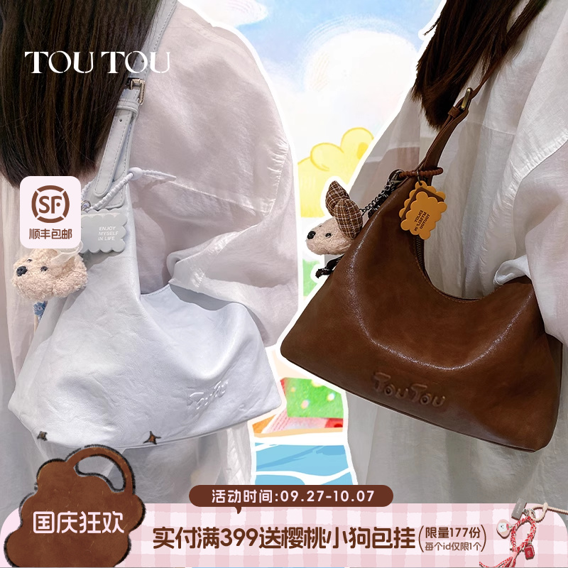 TOUTOU秋季新款小狗仿植鞣腋下包大容量软袋hobo包通勤百搭斜挎包