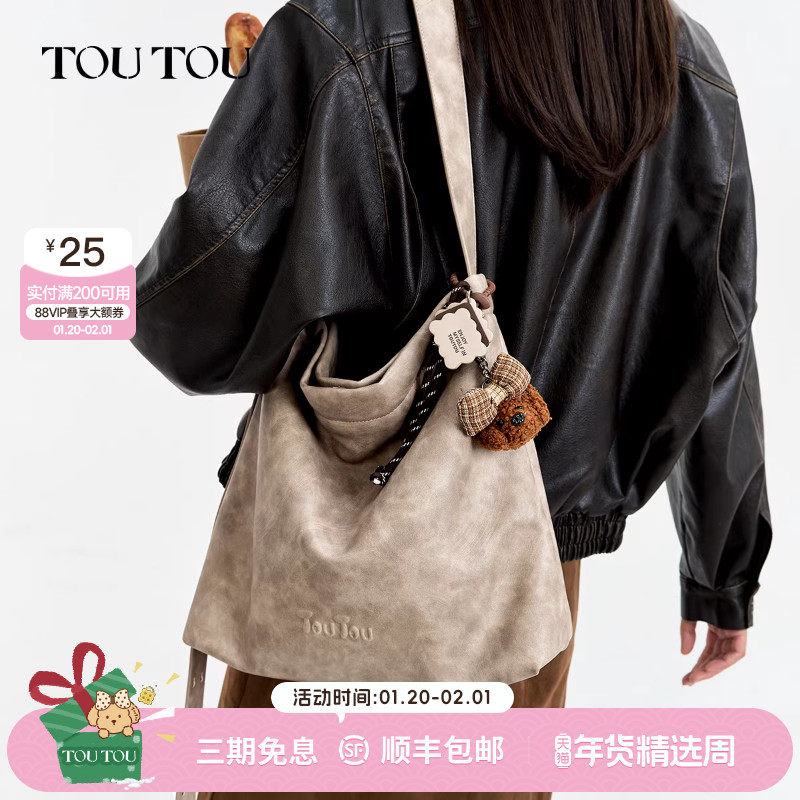 新年礼物TOUTOU新款托特包大容量水桶包通勤百搭软袋单肩斜挎包女,箱包皮具/热销女包/男包,托特包,淘宝优惠券,粉丝福利购,淘宝优惠卷