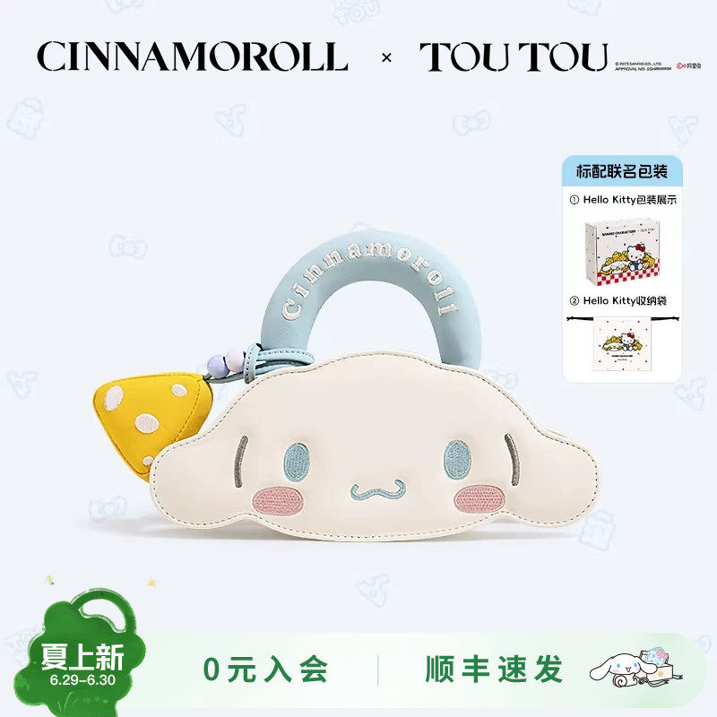 生日礼物TOUTOU玉桂狗饼干包大耳狗可爱斜挎包链条包儿童女孩女