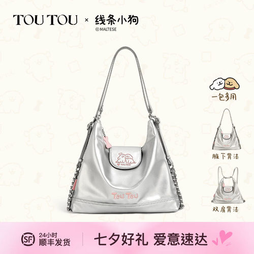 TOUTOU新款线条小狗托特包腋下包