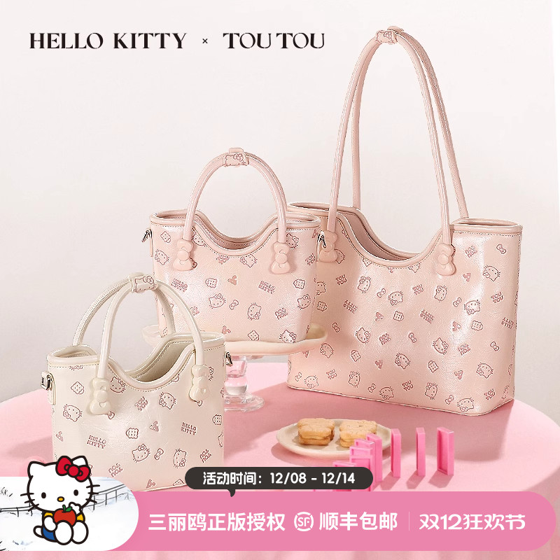 圣诞生日礼物TOUTOUhellokitty凯蒂猫托特包kt菜篮子手提斜挎包女