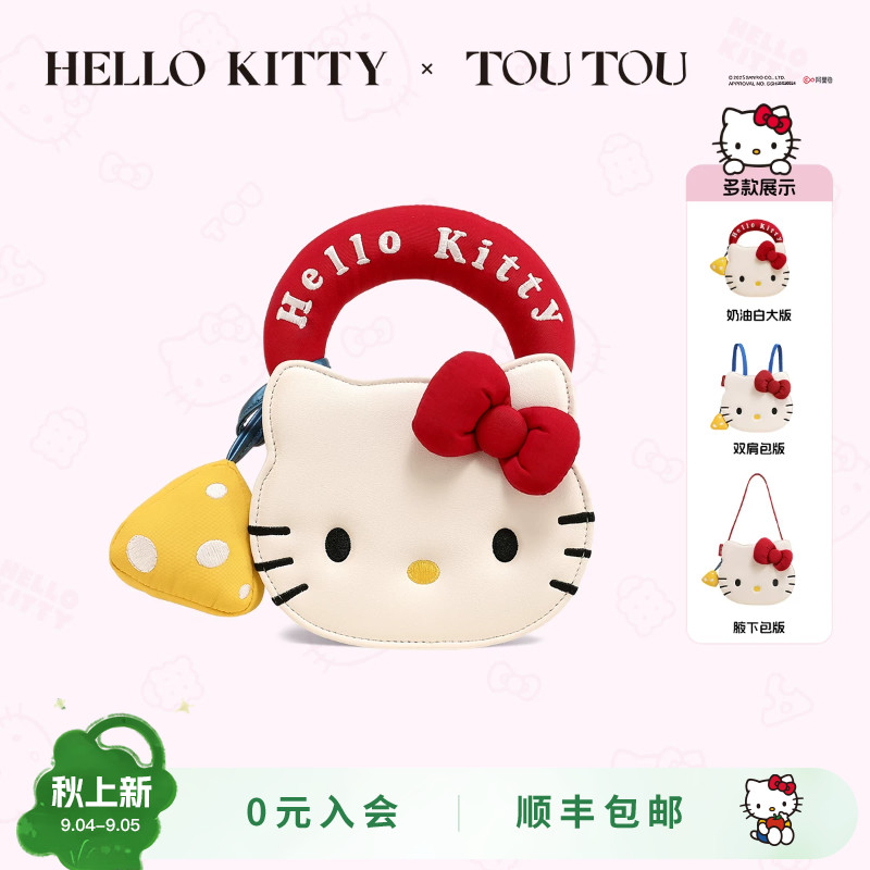 TOUTOUHelloKitty饼干包图片