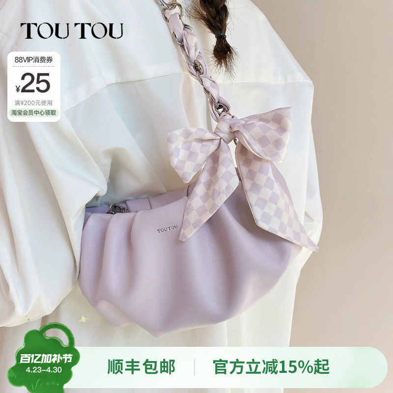 生日礼物TOUTOU褶皱云朵包丝巾链条通勤腋下包单肩斜挎包包女