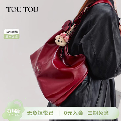 TOUTOU红色油蜡托特包大容量斜挎