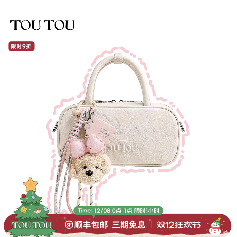 生日礼物TOUTOU新款小狗保龄球波士顿包大容量通勤百搭斜挎包包