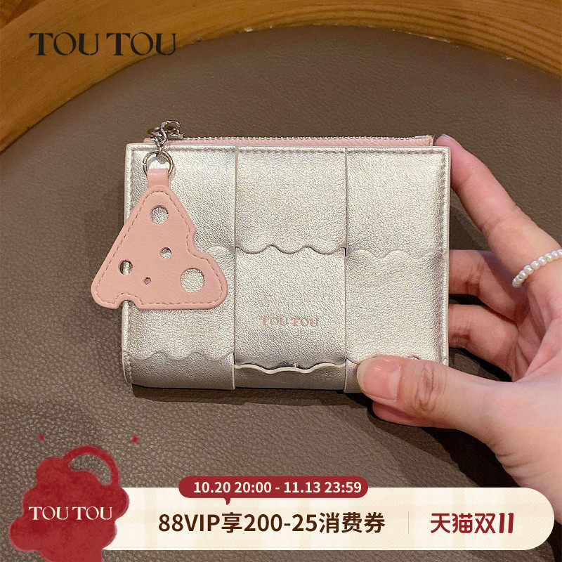 TOUTOU新款钱包卡包一体大容量小巧可爱证件收纳零钱包生日礼物