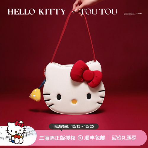 圣诞礼物TOUTOUhellokitty凯蒂猫kt单肩包大容量托特包生日送女友