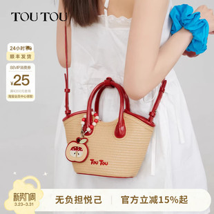生日礼物TOUTOU2026新苹果菜篮子编织包水桶包沙滩单肩红色斜挎包