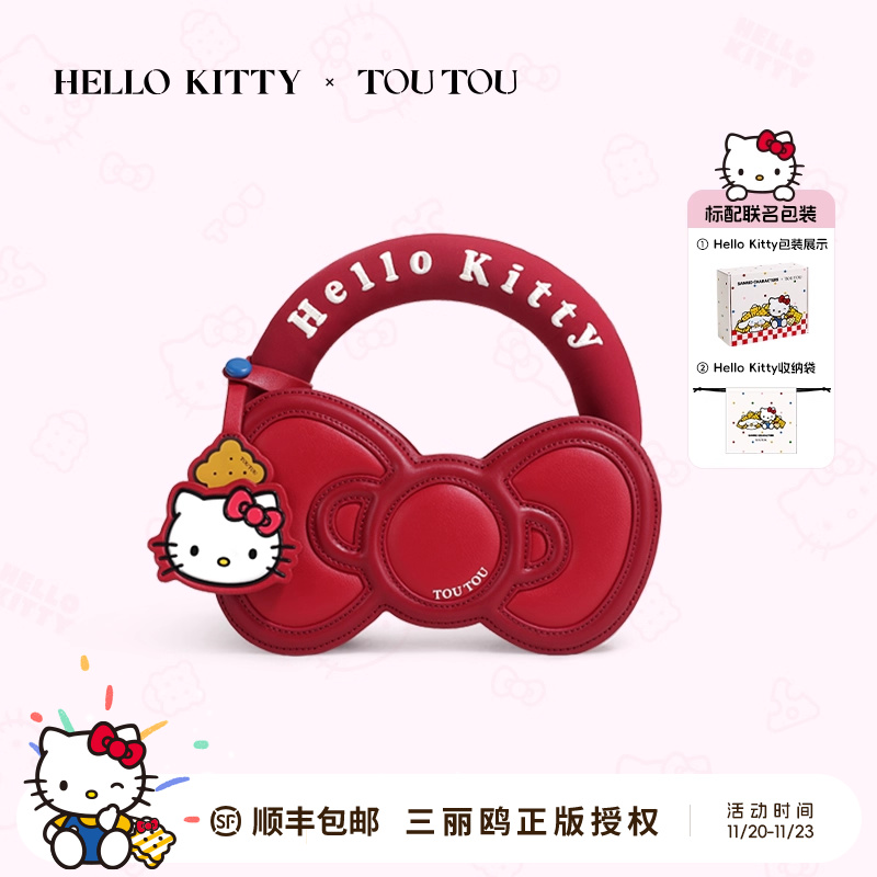 toutouhellokitty蝴蝶结饼干包