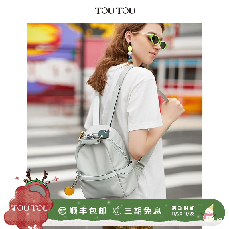 toutou通勤双肩包牛津布轻便休闲
