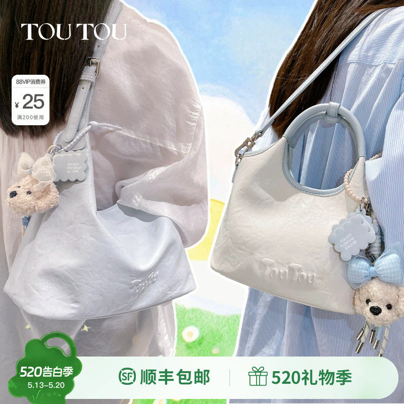 TOUTOU新款菜篮子托特包手提水桶包大容量通勤百搭腋下斜挎包女