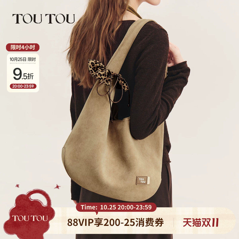 TOUTOU豹豹包荔枝纹托特包秋冬新款大容量通勤发圈腋下单肩包包女
