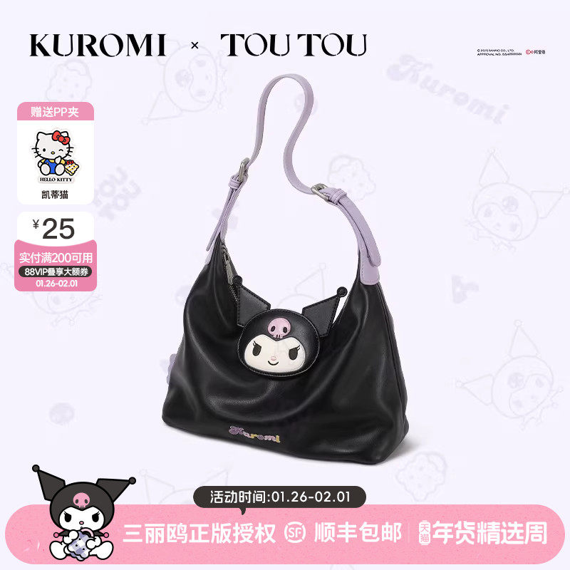 新年新品TOUTOUkuromi库洛米腋下包软皮紫色包包可爱单肩斜挎包女,箱包皮具/热销女包/男包,腋下包,淘宝优惠券,粉丝福利购,淘宝优惠卷