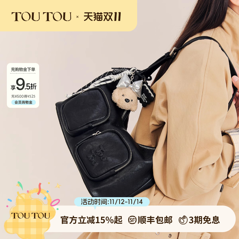 TOUTOU小狗植鞣腋下包单肩斜挎包
