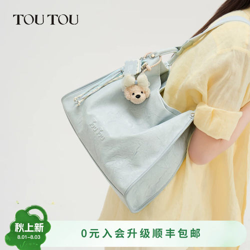 TOUTOU蓝色托特包大容量单肩包