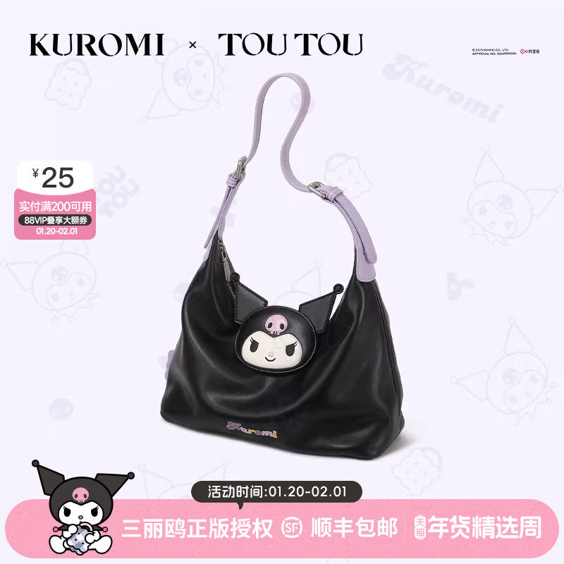 新年新品TOUTOUkuromi库洛米腋下包软皮紫色包包可爱单肩斜挎包女,箱包皮具/热销女包/男包,腋下包,淘宝优惠券,粉丝福利购,淘宝优惠卷