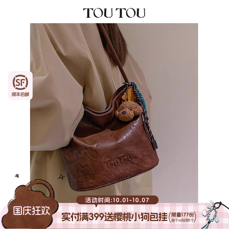 toutou植糅皮水桶包大容量腋下包