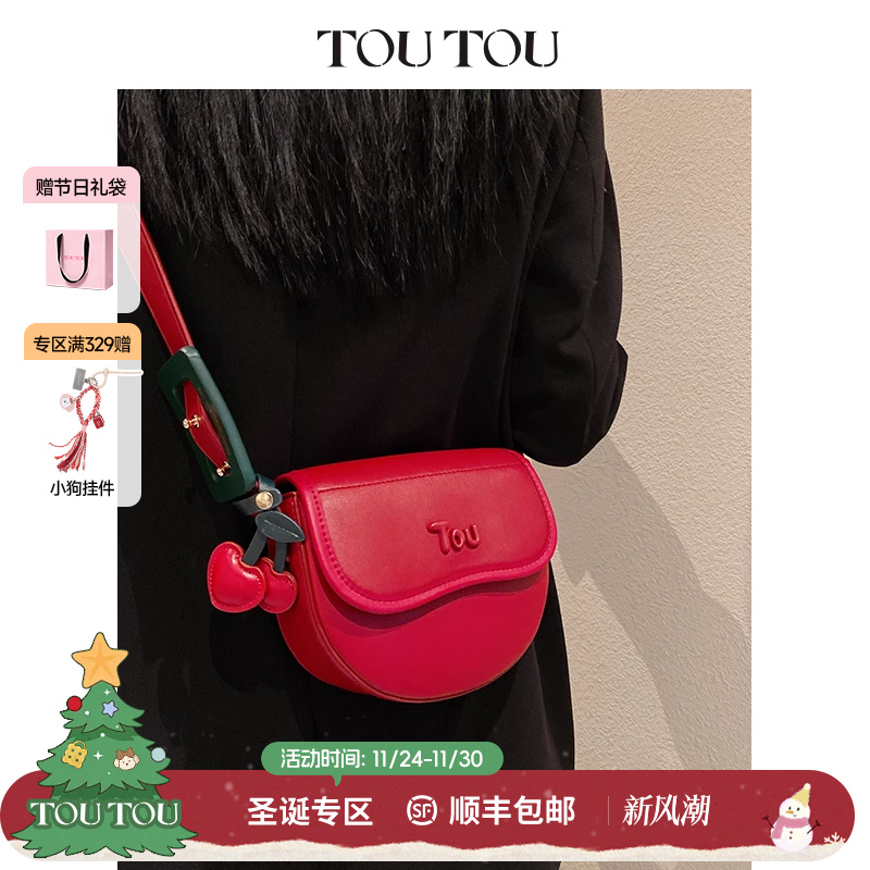 toutou红色樱桃马鞍包时尚百搭