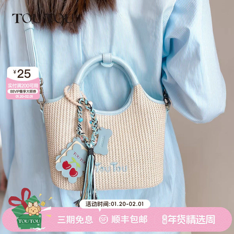 TOUTOU草编菜篮子托特包海边沙滩包简约百搭手提斜挎包新年礼物女,箱包皮具/热销女包/男包,通用款女包,淘宝优惠券,粉丝福利购,淘宝优惠卷