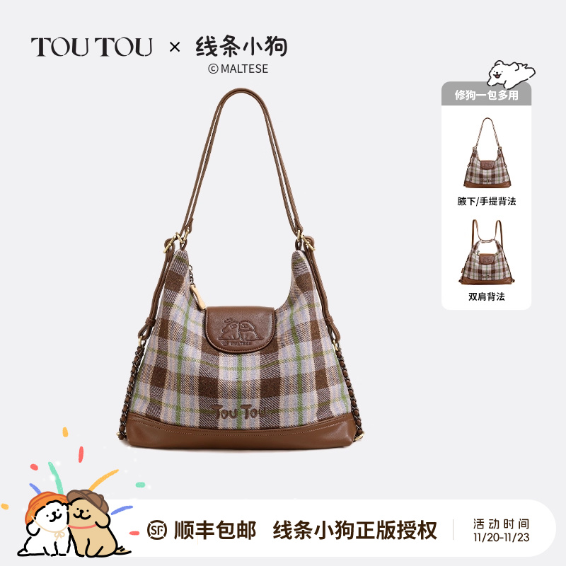 TOUTOU线条小狗大容量腋下双肩包