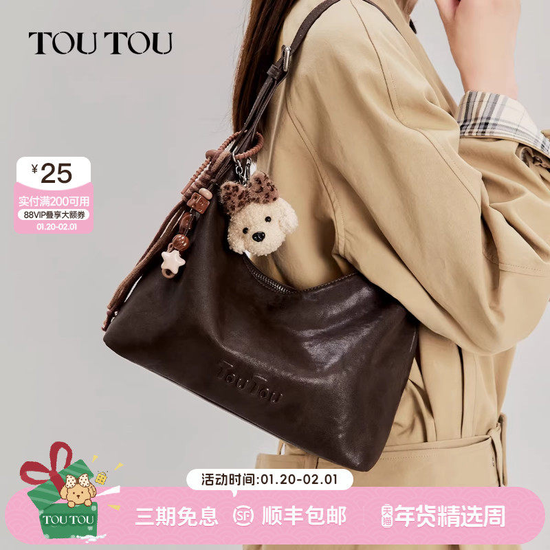 新年礼物TOUTOU托特包通勤hobo腋下包高级感大包包单肩斜挎包送女,箱包皮具/热销女包/男包,腋下包,淘宝优惠券,粉丝福利购,淘宝优惠卷