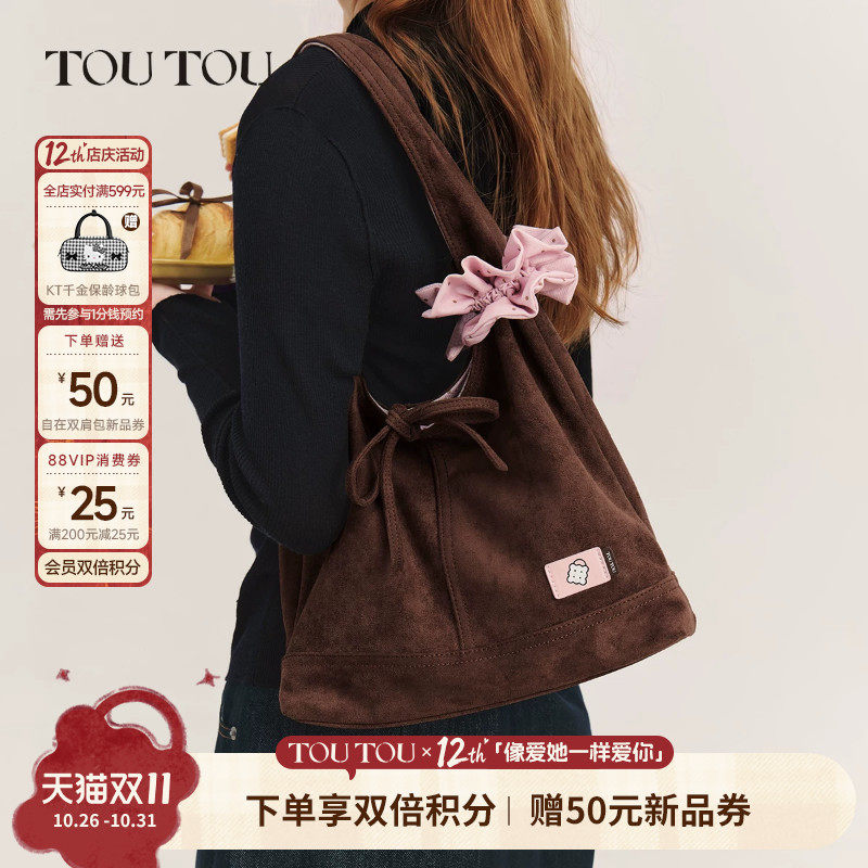 TOUTOU秋冬新款包包麂皮双面托特包大容量发圈腋下包通勤单肩包女