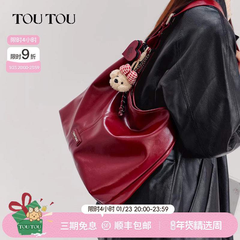 TOUTOU透透肉松狗托特包大容量通勤斜挎软皮红色大包新年结婚礼物,箱包皮具/热销女包/男包,托特包,淘宝优惠券,粉丝福利购,淘宝优惠卷