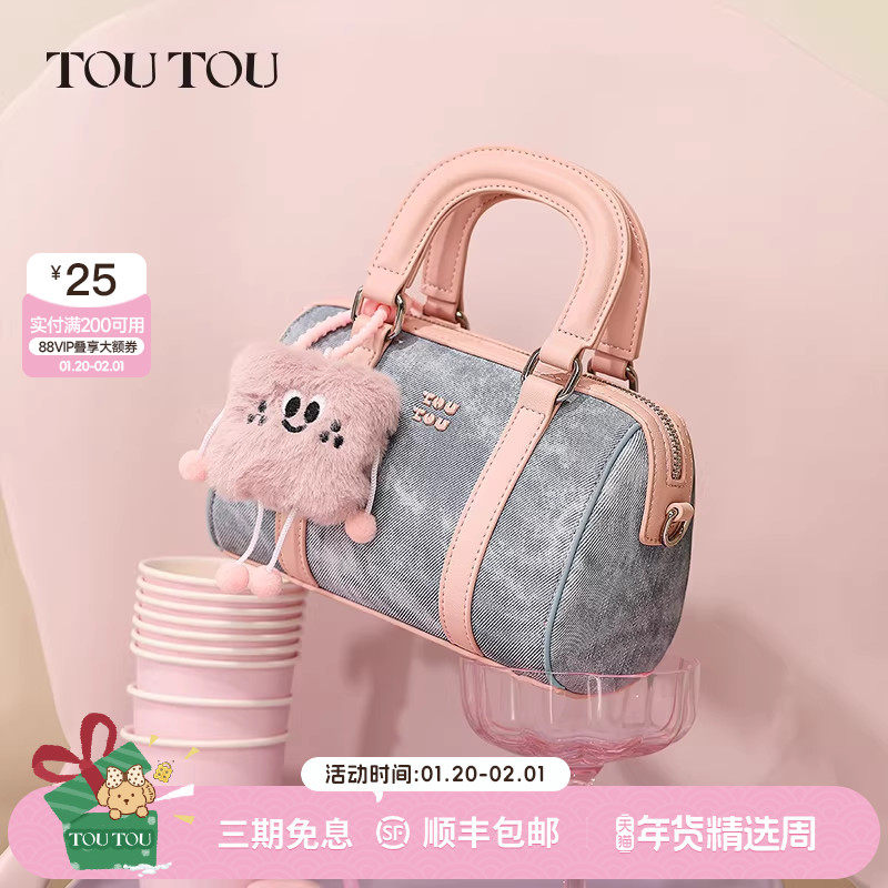 新年礼物TOUTOU仿牛仔保龄球包可爱饼干手提波士顿包枕头包生日女,箱包皮具/热销女包/男包,通用款女包,淘宝优惠券,粉丝福利购,淘宝优惠卷