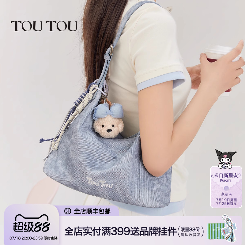 TOUTOU新款牛仔腋下hobo包大容量通勤软袋托特包休闲单肩斜挎包女