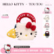 情人节礼物TOUTOUHelloKitty饼干包三丽鸥凯蒂猫可爱生日哈喽kt包