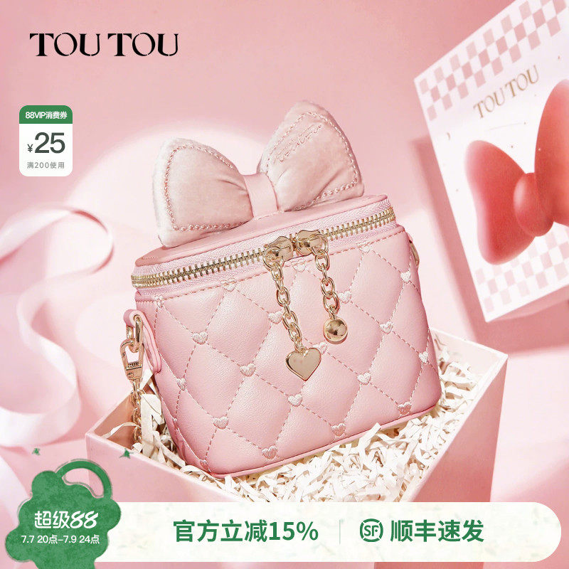 生日礼物TOUTOU新款蝴蝶结菱格盒子包可爱儿童斜挎包包生日送女