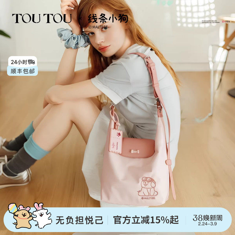 TOUTOU线条小狗托特包大容量轻便一日出行单肩包通勤旅行斜挎包女 - toutou旗舰店出品