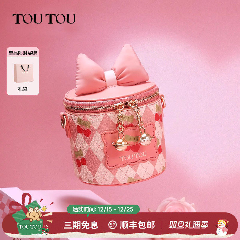 TOUTOU樱桃盒子礼物包