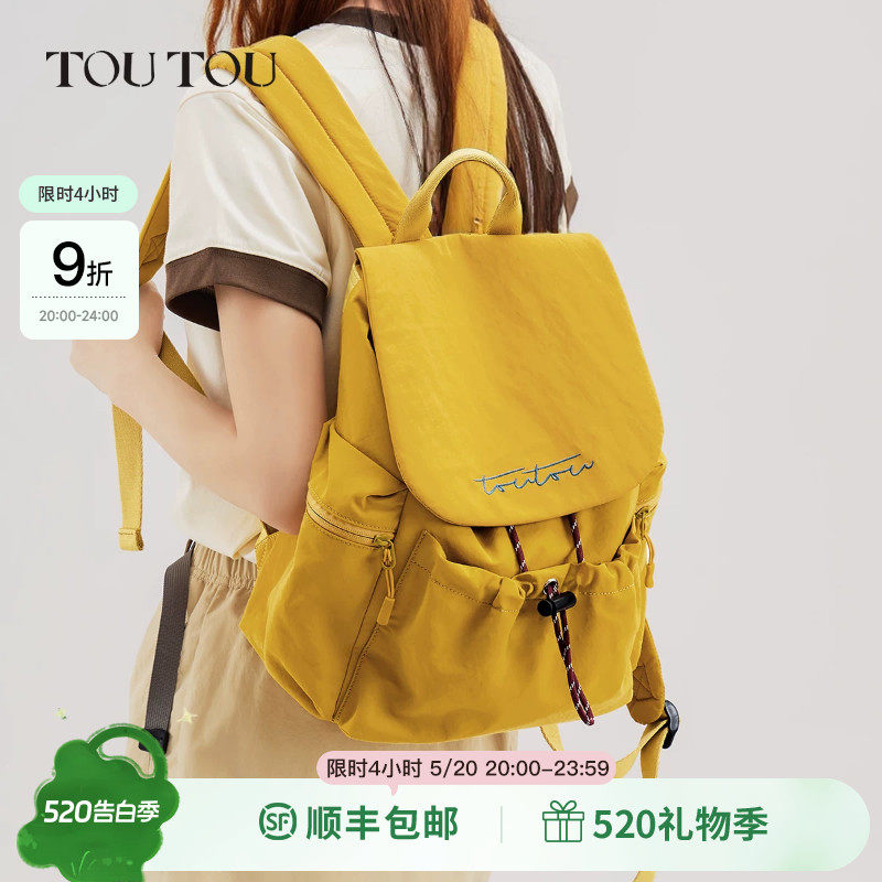 TOUTOU新款黄芥末双肩包大容量通勤旅游轻便背包电脑包学生书包
